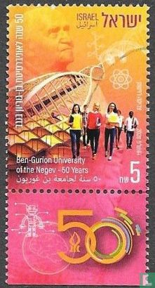 50 jaar Ben Gurion Universiteit
