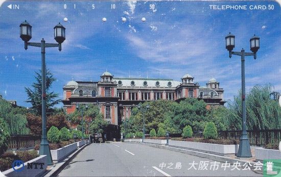 Osaka Central Park Hall, Nakano Island - Afbeelding 1