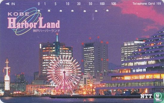 Kobe - Harbour Land - Afbeelding 1