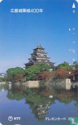 400th Anniversary of Hiroshima Castle - Image 1