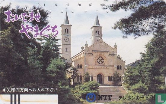 "Welcome to Yamaguchi" (Xavier Memorial Church) - Image 1