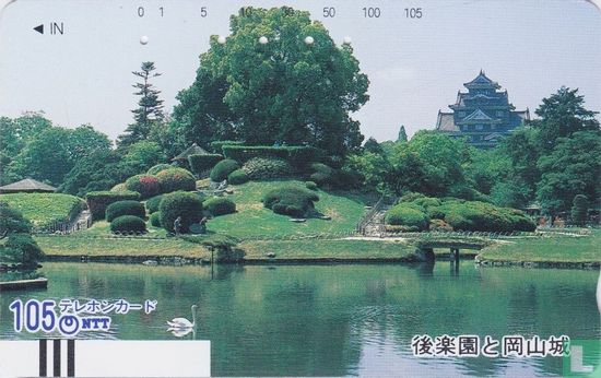 Koraku Park and Okayama Castle - Afbeelding 1