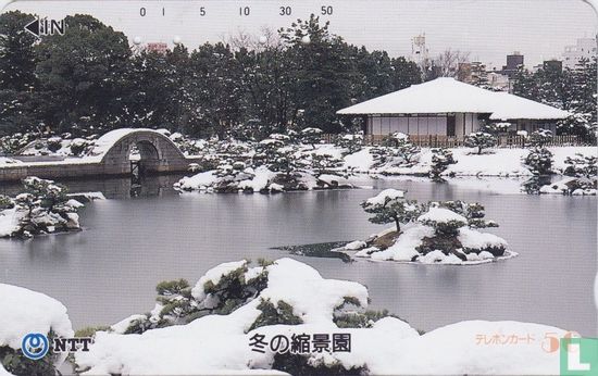 Wintertime at the Lake - Image 1