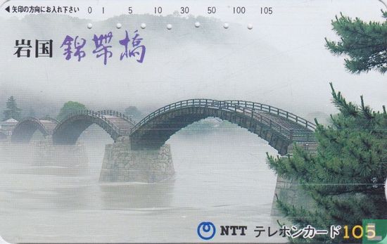 Kintai Bridge, Iwakuni - Afbeelding 1