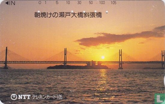 Bridge in The Sunset - Bild 1