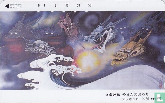 Dragons - Yamata no Orochi (Monster with 8 heads and tails) - Afbeelding 1