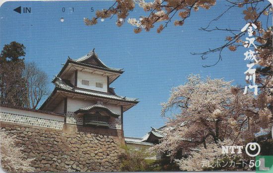 Ishikawa Gate, Kanazawa Castle - Afbeelding 1