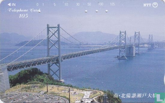 North/South Bisan Seto Bridge - Afbeelding 1