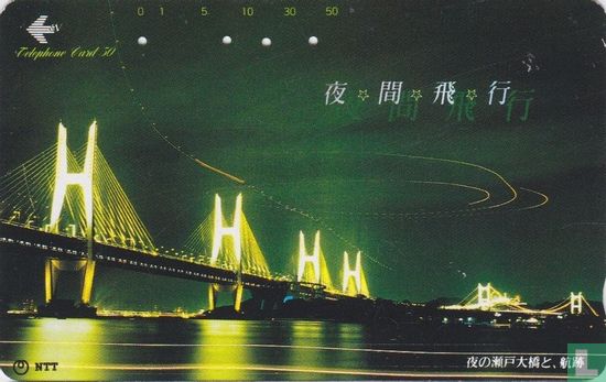Cable-Stayed Bridge - "Illumination" - Afbeelding 1