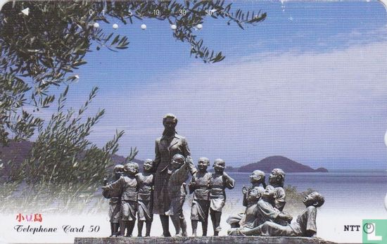 Shodo Island - "24 Eyes" Monument - Image 1
