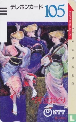 Awa Dance (Painting of Dancers) Makoto Zeniya - Afbeelding 1