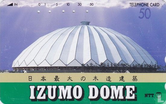 Izumo Dome - Bild 1