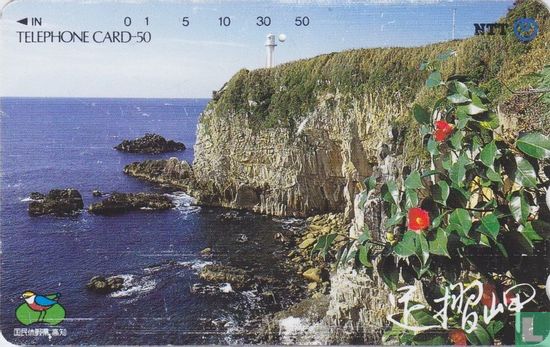 Coast View with Flowers - Image 1