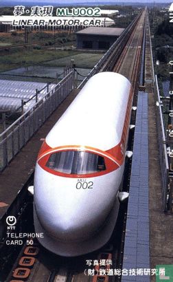 Monorail - Linear Motor Car Train MLU 002 - Image 1