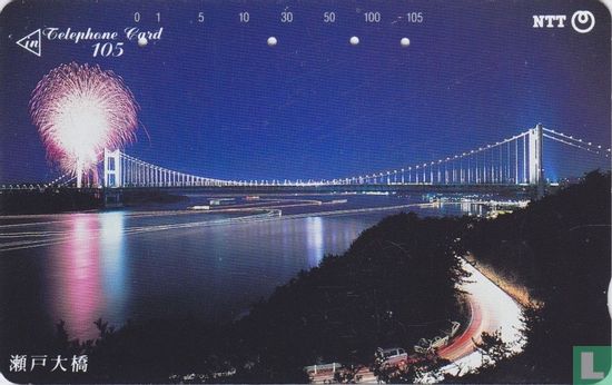 North/South Bisan Seto Bridge "Fireworks" - Bild 1