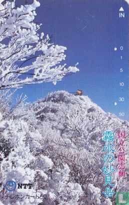 Landscape in Snow - Image 1