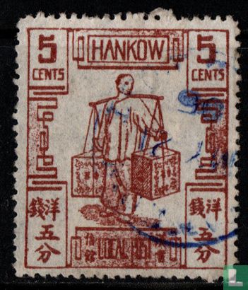 Hankow-Local Edition-carrier
