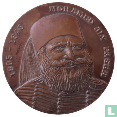 Egypt Medallic Issue ND (Muhammad Ali Pasha - Egypt) - Image 1