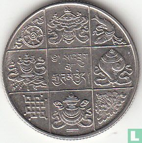 Bhutan ½ Rupie 1950 (5,78 gram) - Bild 1
