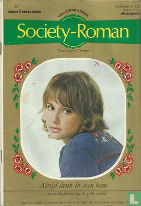 Society-Roman 22 - Image 1