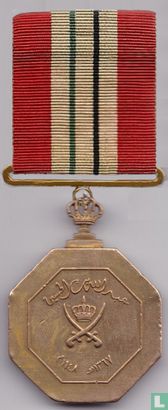 Jordan Medal Issue 1948 (1948 War Service Medal - King Abdullah I) - Image 1