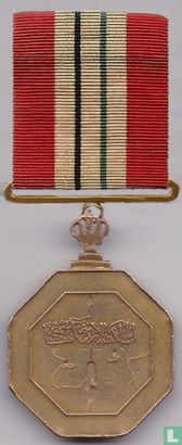 Jordan Medal Issue 1948 (1948 War Service Medal - King Abdullah I) - Afbeelding 2