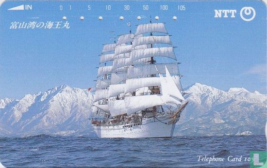 Kaiohmaru in Toyama Bay (Ship) - Bild 1