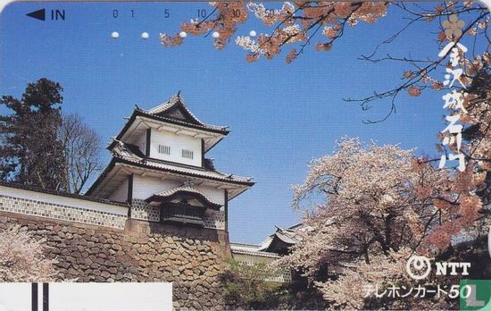 Ishikawa Gate, Kanazawa Castle - Bild 1