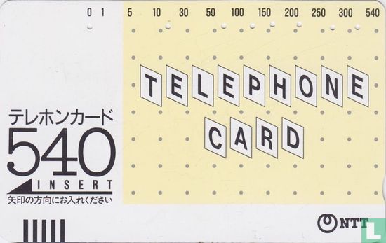 Telephone Card 540 - Image 1