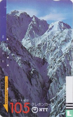 Mount Tsurugi, Northern Alps - Afbeelding 1