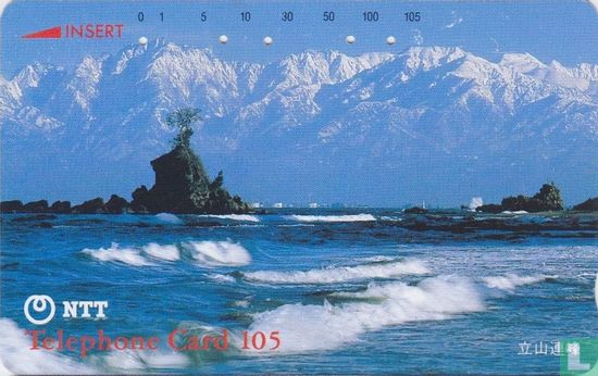 Tateyama Mountain Range - Bild 1