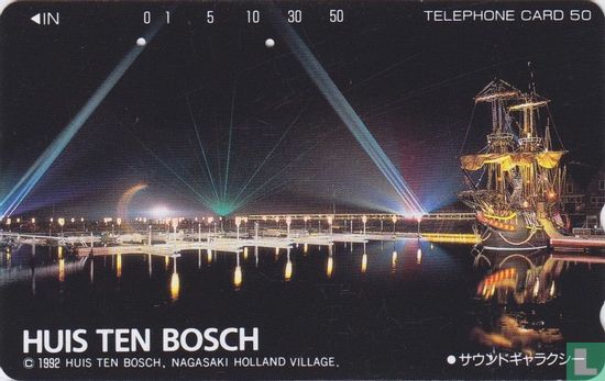 Huis Ten Bosch (theme park) - Sasebo, Nagasaki - Bild 1