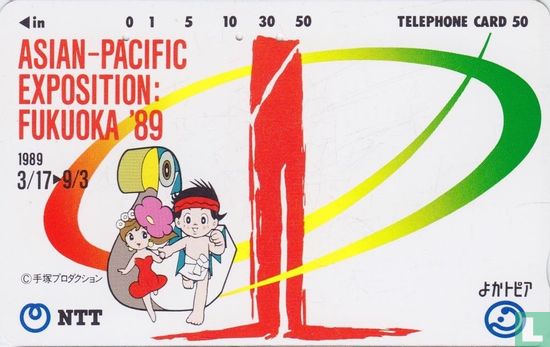 Asian-Pacific Exposition: Fukuoka'89 - Bild 1