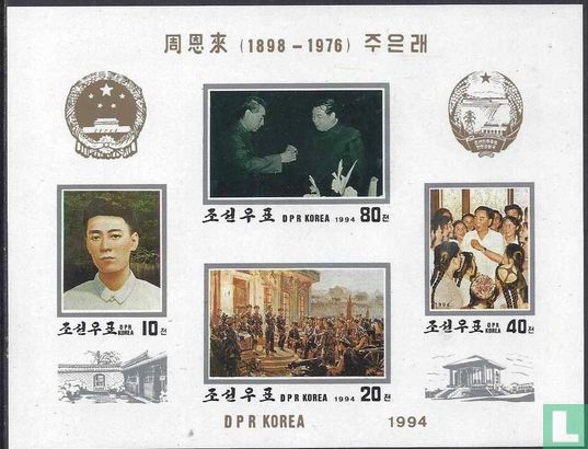 96th birthday Zhou Enlai