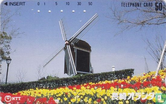 Nagasaki Dutch Village (Windmill) - Bild 1