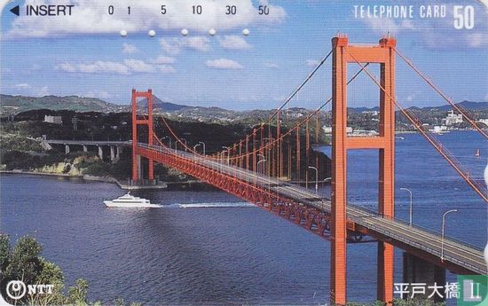 Hirado Bridge - II - Image 1