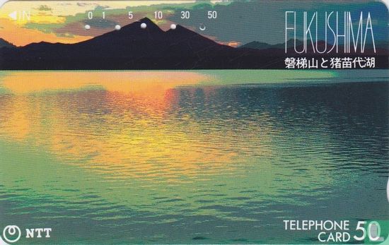 Fukushima - Mount Bandai and Lake Inawashiro - Afbeelding 1