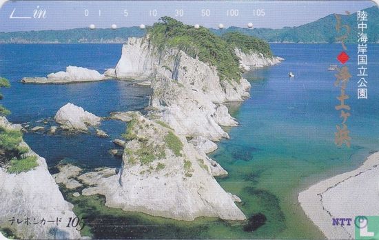 Iwate Prefecture, Miyako City - Jodogahama Beach - Bild 1