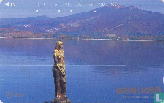 Statue of Tatsuko - Lake Tazawa - Mount Akita Komagatake - Afbeelding 1