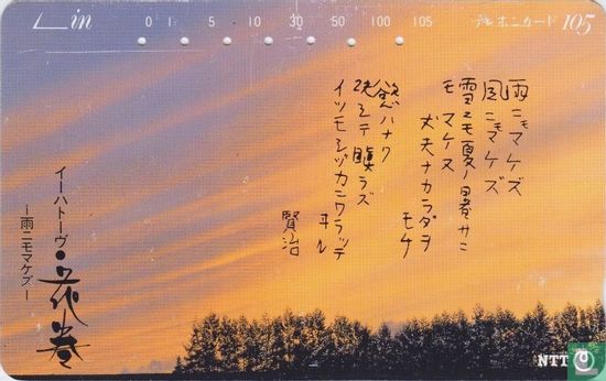 Sunset - Image 1