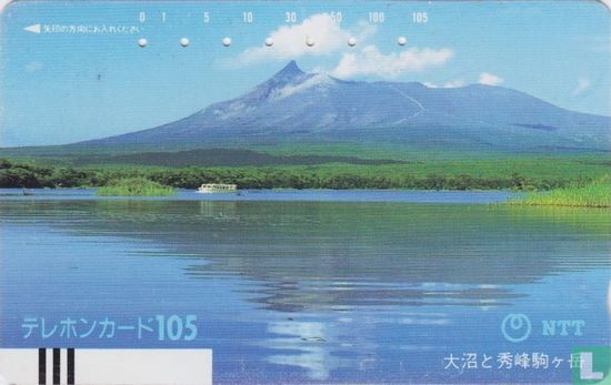 Ohnuma and Mount Komagatake - Bild 1