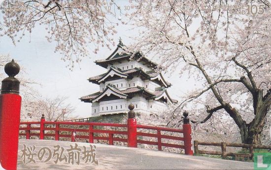 Aomori Prefecture, Hirosaki - Hirosaki Castle (Takaoka Castle) - Image 1