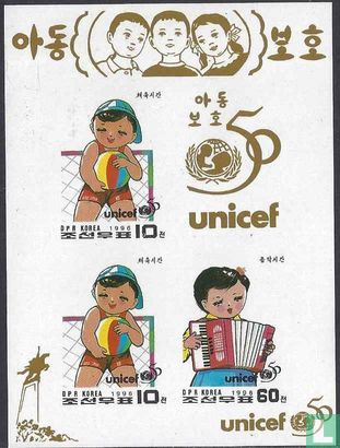 50 ans d'UNICEF