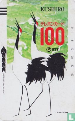 Kushiro Spring and Japanese Cranes - Afbeelding 1