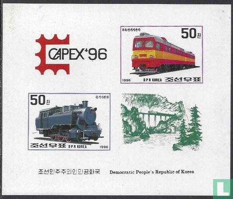 Postzegeltentoonstelling CAPEX '96