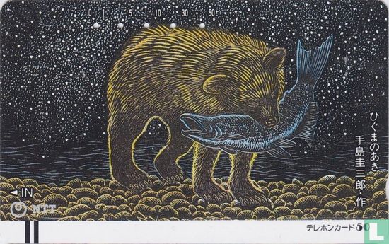 Brown Bear Eating Salmon (Woodcut) - Bild 1