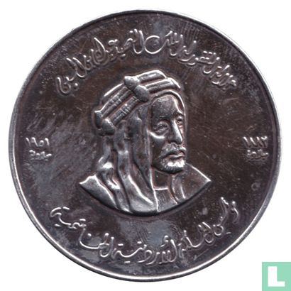 Jordan Medallic Issue ND (King Abdullah I bin Al-Hussein - Founder of the Hashemite Kingdom of Jordan) - Afbeelding 1