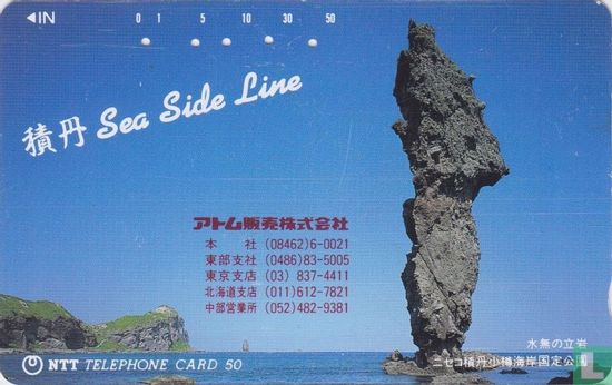 Sea Side Line - Shakotan Peninsula , Hokkaido - Image 1