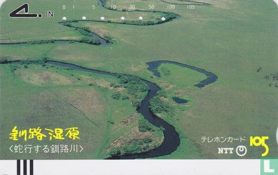 Kushiro Marsh - Afbeelding 1