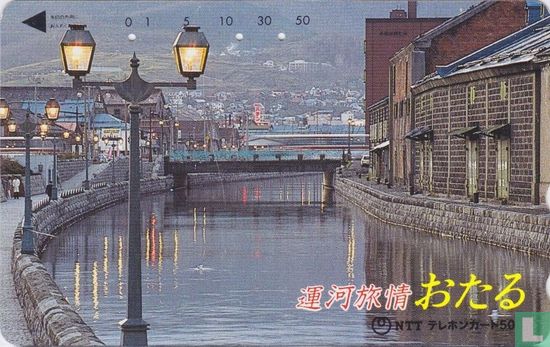 Otaru - "Canal Journey" - Afbeelding 1